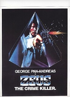 Crime Killer (1985) - Stream Online