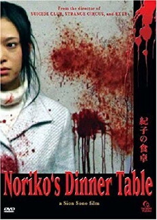 Noriko's Dinner Table (2005) - Stream Online