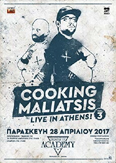Cooking Maliatsis (2015) - Stream Online