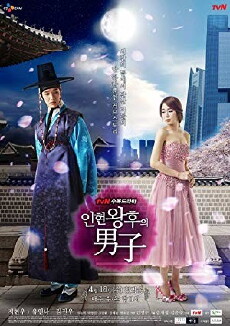 Queen In-hyun's Man (2012) - Stream Online