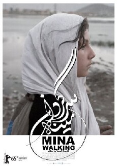 Mina Walking (2015) - Stream Online