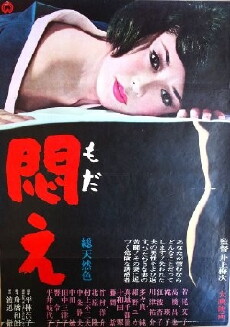 Modae (1964) - Stream Online