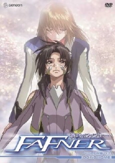 Soukyû no fafunâ (2004) - Stream Online