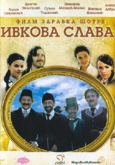 Ivko's Feast (2005) - Stream Online