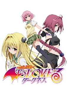 To Love-Ru Darkness (2012) - Stream Online