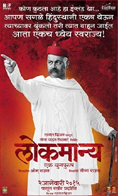 Lokmanya Ek Yugpurush (2015) - Stream Online