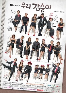 Perfect Bride (2016) - Stream Online
