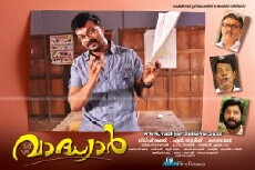 Vadhiyar (2012) - Stream Online