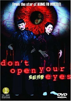 Don't Open Your Eyes (2006) - Stream Online