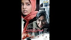 Breakfast for two (2004) - Stream Online