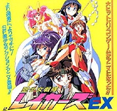 Battle Team Lakers Ex (1996) - Stream Online