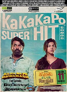Kadhalum Kadanthu Pogum (2016) - Stream Online