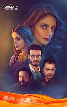 Baaghi (2017) - Stream Online