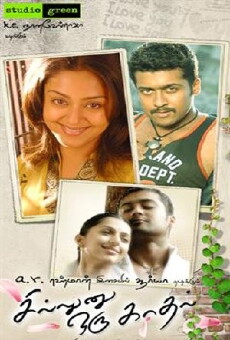 Sillunu Oru Kadhal (2006) - Stream Online
