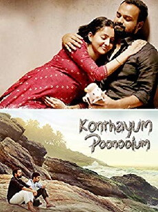 Konthayum Poonoolum (2014) - Stream Online