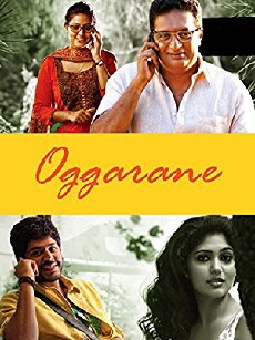 Oggarane (2014) - Stream Online