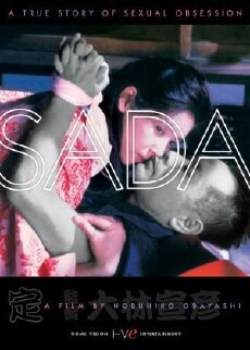 Sada (1998) - Stream Online