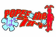 Popee the Performer (2000) - Stream Online