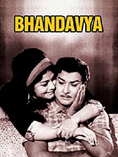 Bandhavya (1971) - Stream Online