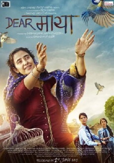 Dear Maya (2017) - Stream Online