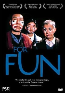 Zhao le (1993) - Stream Online