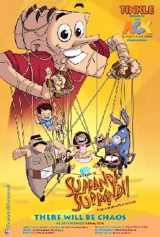 Suppandi Suppandi! The Animated Series (2012) - Stream Online