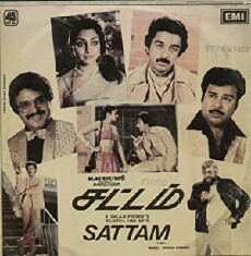 Snehabandanam (1983) - Stream Online