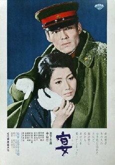 Rebellion of Japan (1967) - Stream Online