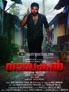 Nayakan (2010) - Stream Online