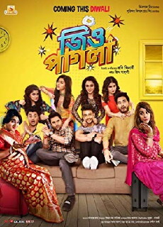 Jio Pagla (2017) - Stream Online