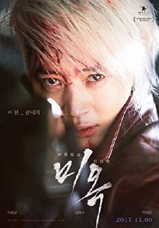 A Special Lady (2017) - Stream Online