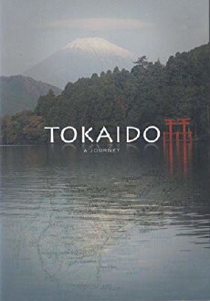 Tokaido (2009) - Stream Online