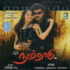 Nam Naadu (2007) - Stream Online