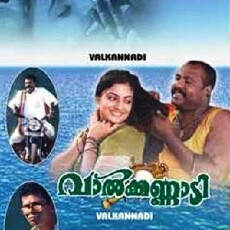 Valkannadi (2002) - Stream Online