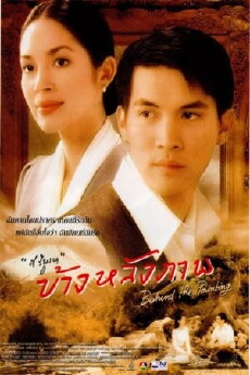 Khang lang phap (2001) - Stream Online