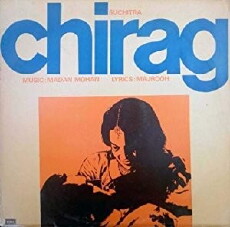 Chirag (1969) - Stream Online