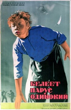 The Lonely White Sail (1937) - Stream Online