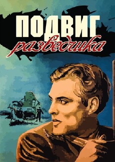 Secret Agent (1947) - Stream Online
