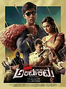 Operation Alamelamma (2017) - Stream Online