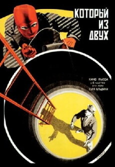Hunted People (1926) - Stream Online