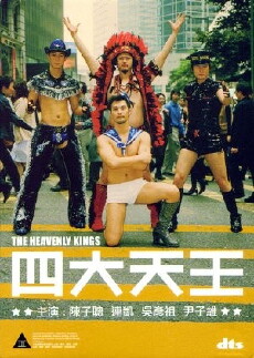 The Heavenly Kings (2006) - Stream Online