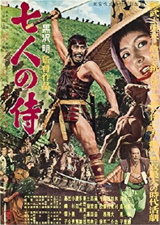 Seven Samurai (1954) - Stream Online