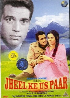 Jheel Ke Us Paar (1973) - Stream Online