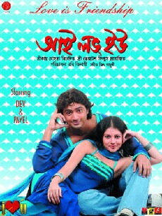 I Love You (2007) - Stream Online