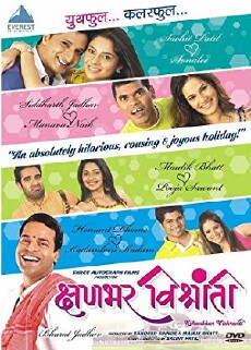 Kshanbhar Vishranti (2010) - Stream Online