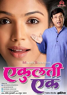 Ek Kulti Ek (2013) - Stream Online