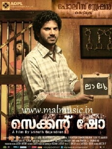 Second Show (2012) - Stream Online