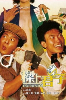 Liang shang jun zi (1983) - Stream Online