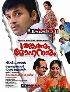 Shankaranum Mohananum (2011) - Stream Online