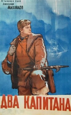 Dva kapitana (1956) - Stream Online